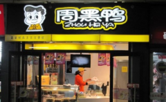 �������ܺ�Ѽ��Ӫ������