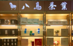 ������ҵ���˷Ѷ���Ǯ