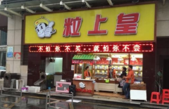 ���ϻʼ��˷Ѷ���