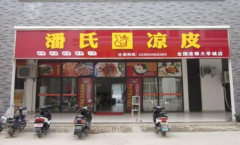 ������Ƥ��μ���