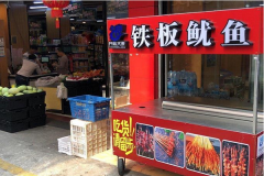 ���Ĵ���������˷Ѷ���Ǯ