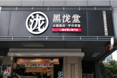 �������̲���˶���Ǯ