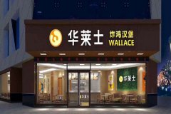 ����ʿ�ļ��˷Ѵ����Ҫ����Ǯ