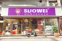 ��ζ��ʳ����˷Ѷ���Ǯ