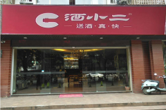 ��С�����˷Ѷ���Ǯ