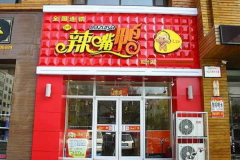 ����Ѽ���˷Ѷ���Ǯ