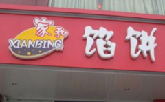 �Һ��ڱ����˷Ѷ���