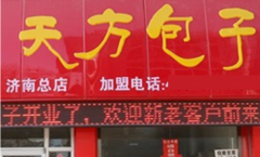 �췽���Ӽ��˷Ѷ���Ǯ