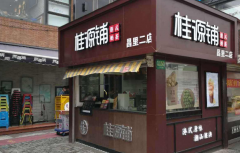 ��һ�ҹ�Դ��Ҫ����Ǯ ��������Щ��������