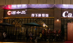 ��С����ô���˷Ѷ���