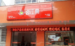 ����±������Ҫ����Ǯ