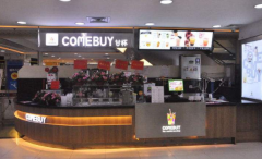 �ʱ����˷Ѷ���Ǯ