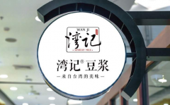 ��Ƕ������˷Ѷ���Ǯ