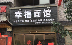 �Ҹ���ݼ��˷Ѷ���