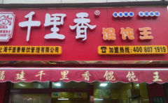 ����ǧ�����������ô����