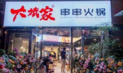 ���Ҵ��������ô����