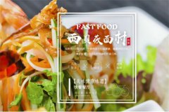 ����ݯ�����˷Ѵ���ڶ���