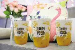 �¶����ɲݼ��˷Ѵ���ڶ���Ǯ