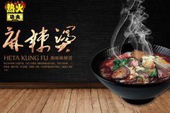 �Ȼ𹦷������̼��˷Ѵ���Ƕ���