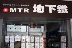 �������̲����˷Ѵ����Ҫ����Ǯ