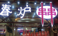 ��¯������ô���� ��¯������������