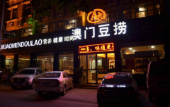 ���Ŷ��̼��˶���Ǯ