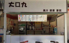 ��ھż��˷Ѷ���Ǯ