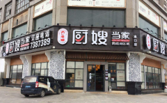 ��ɩ���Ҽ���Ҫ����Ǯ ��ҵ������ô��