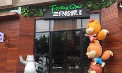 ��ֻ������˷Ѷ���