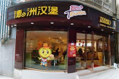 ���ݺ������˷Ѵ���ڶ���Ǯ