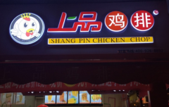 ��Ʒ���ż��˷Ѷ���Ǯ