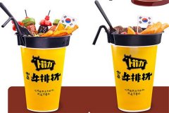 ������ţ�ű����˴����Ҫ����Ǯ