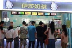 ��ɯ�̲���˷Ѵ����Ҫ����Ǯ