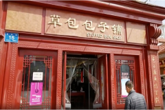 �ݰ������̼��˷Ѷ���