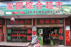 ��԰���м��˶���Ǯ ���Լ�����