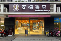 ��һ�Ұ���³ɭ��ô�� ����֧��