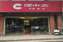 ��С�����˷Ѷ��� ������ô��