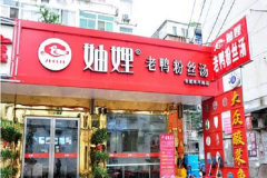 ��Ѽ��˿�����˷Ѷ���Ǯ