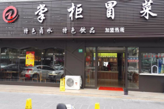 �ƹ�ð�˼��˷Ѷ���Ǯ