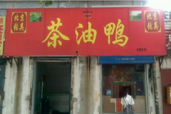 ��Ӣ����Ѽ��μ���