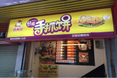 ̨����ץ�������˷Ѷ���Ǯ