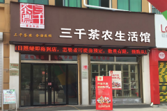 ��ǧ��ũ���˷Ѷ���