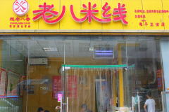 �ϰ����߼��˷Ѷ���