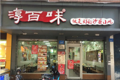 ���ݴ���ζ��������