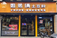 ����������ۼ��˷Ѷ���Ǯ