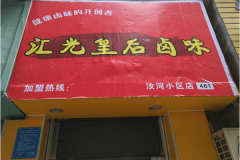 ���������˷Ѷ���