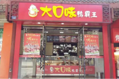 ���ζѼ�������˷Ѷ���