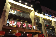 ����������˷Ѷ���