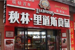 �������˹���˶���Ǯ