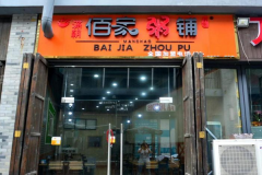 �ۼ����̼�����ô��